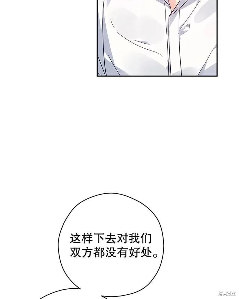 第97话5