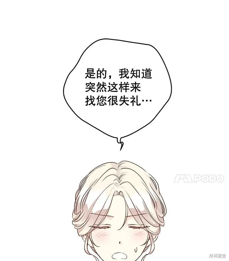 第81话17