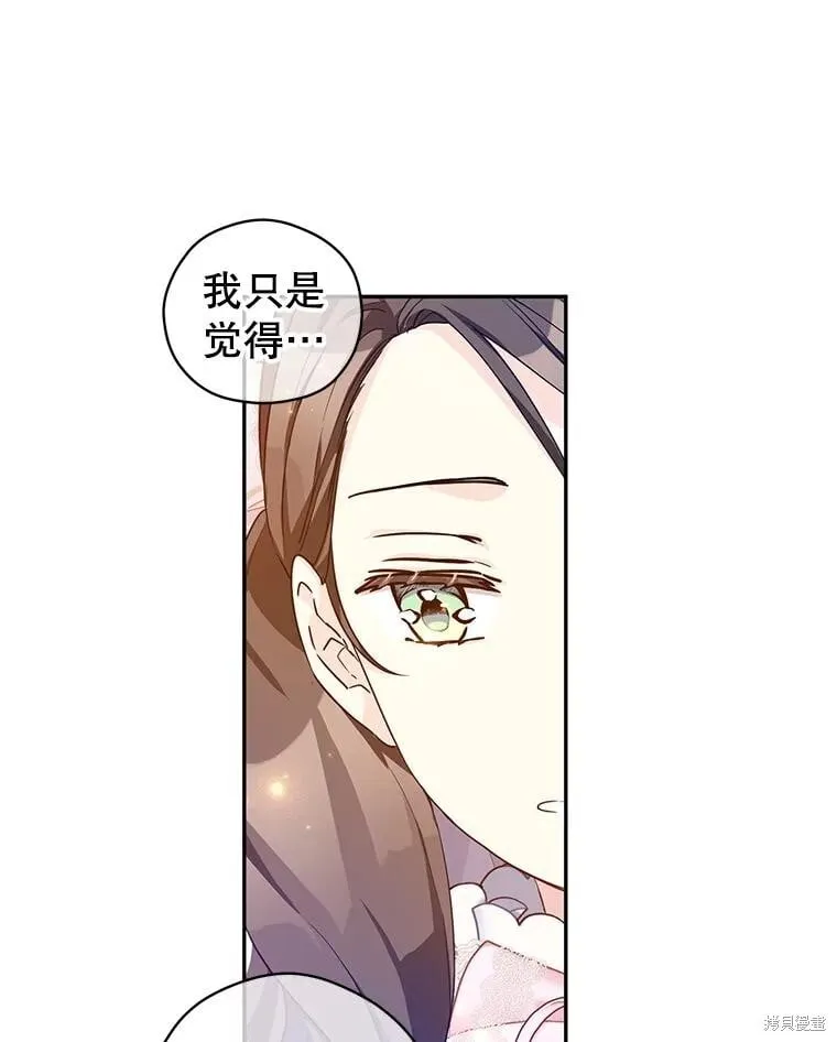 第92话49