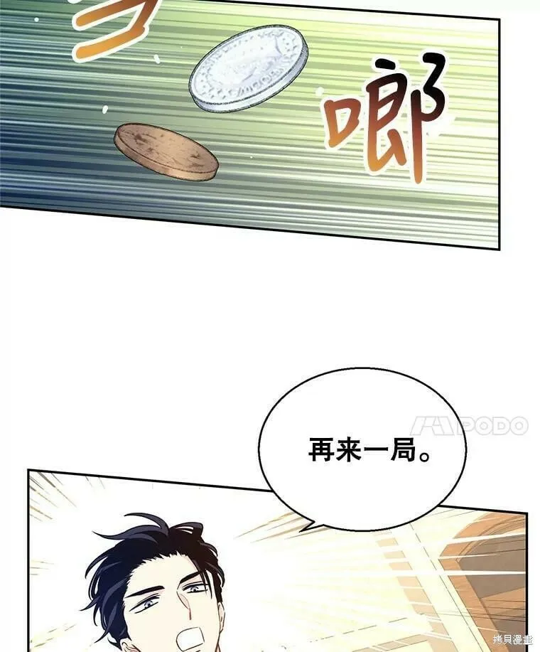 第43话95