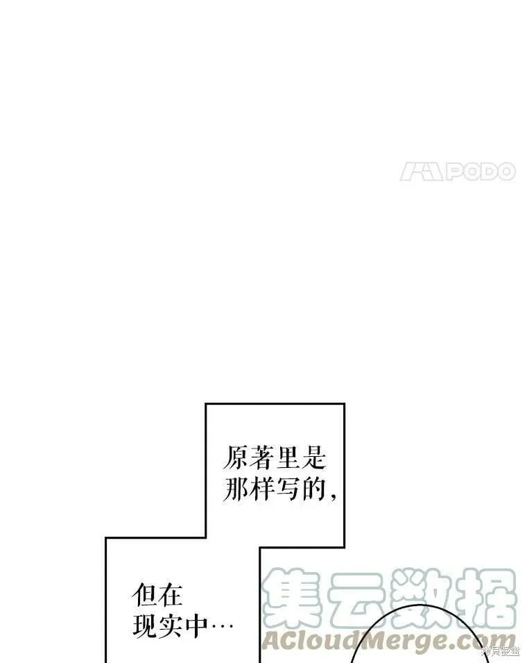 第44话28