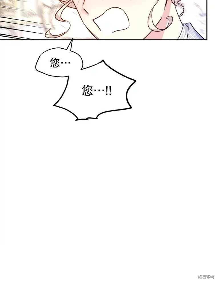 第70话80