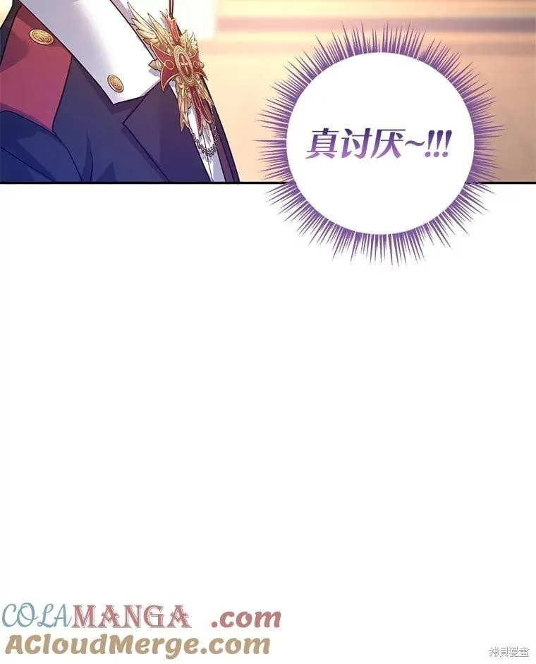 第90话56