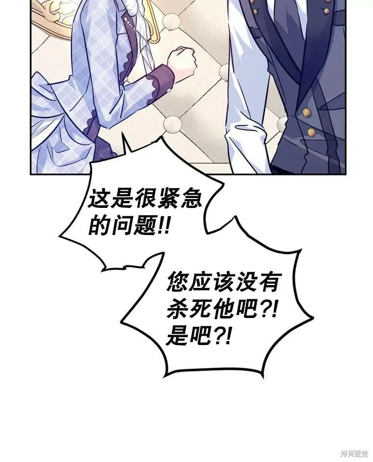 第69话76