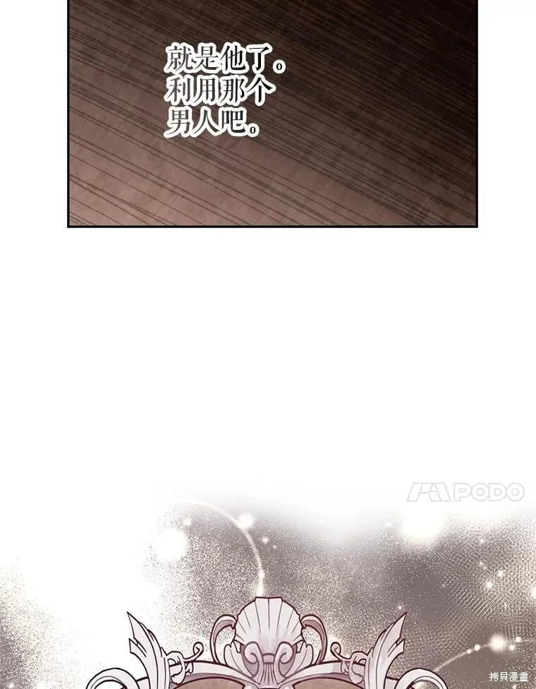 第112话23