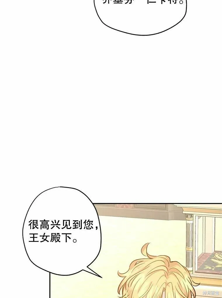 第55话82
