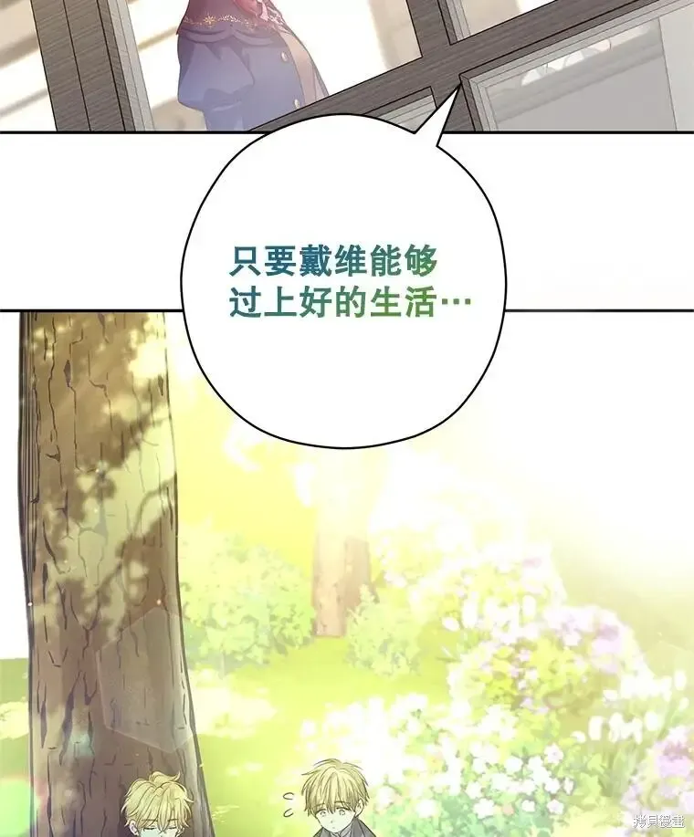 第116话93