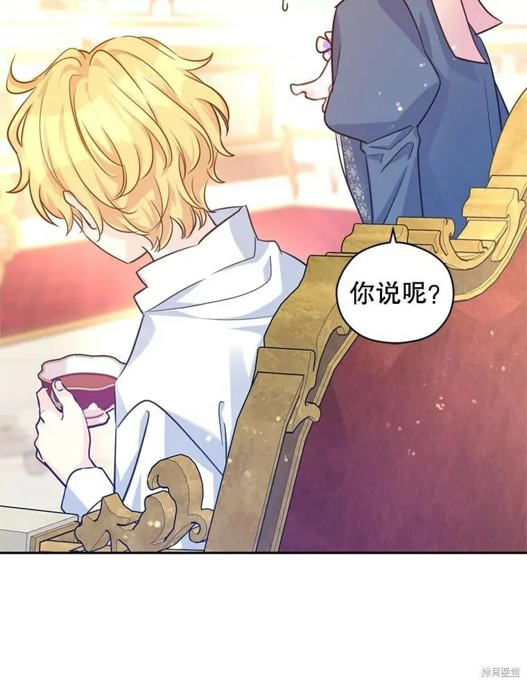 第65话96