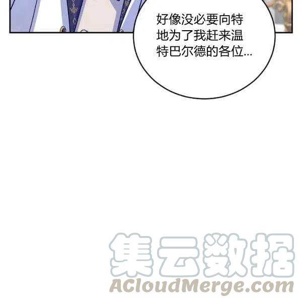 第31话120