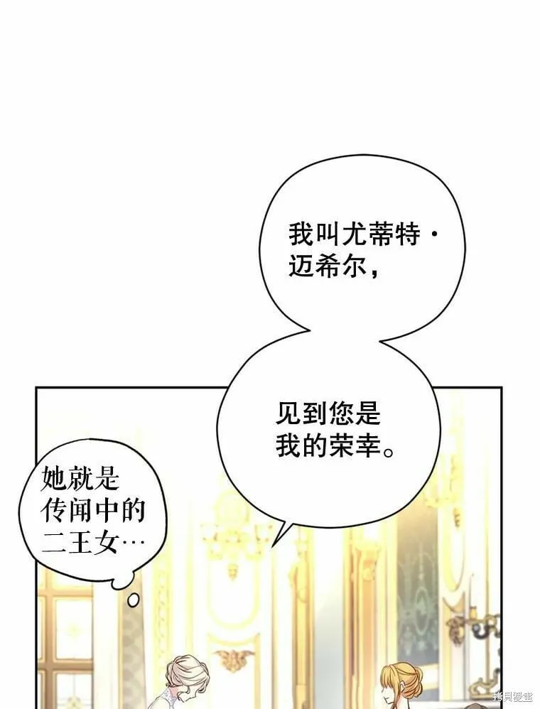 第55话58