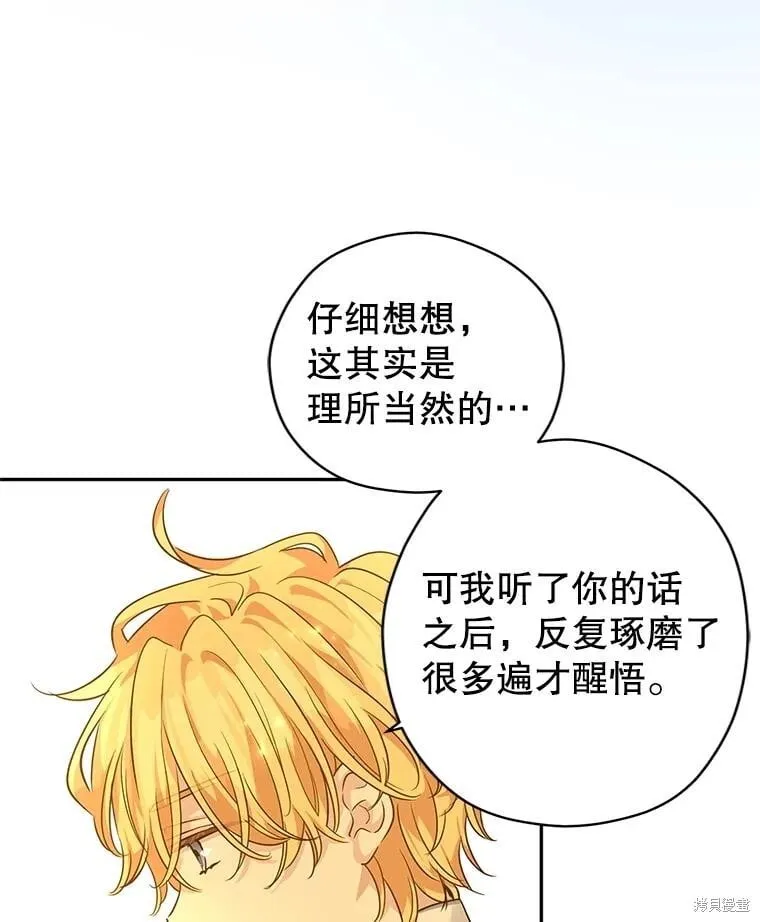 第108话78