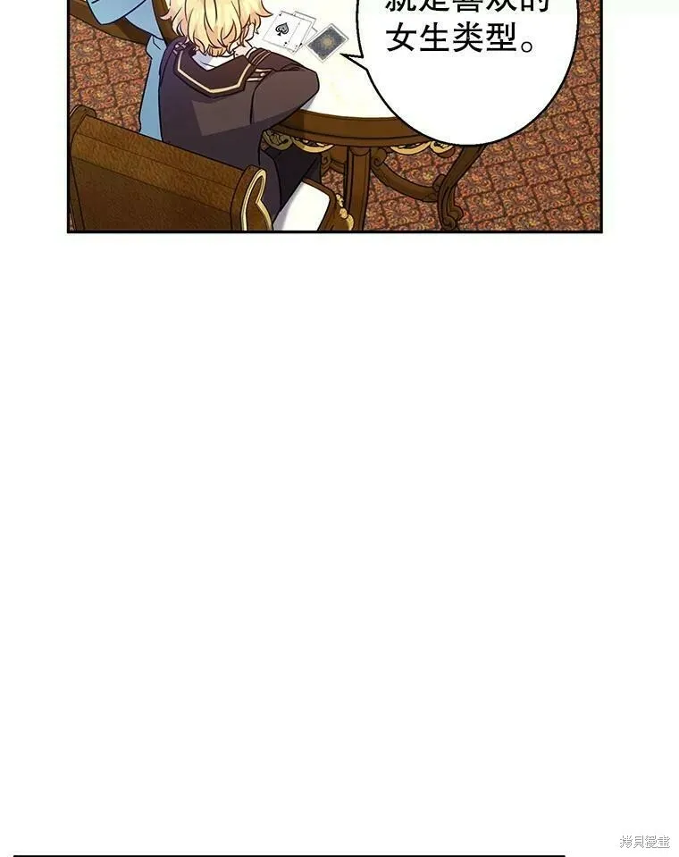 第42话32