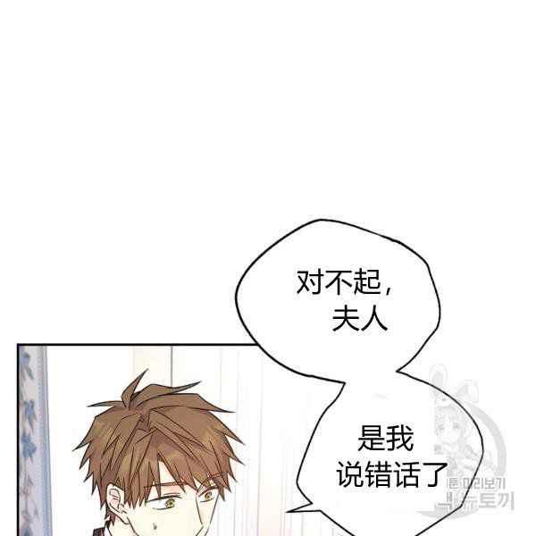 第34话117