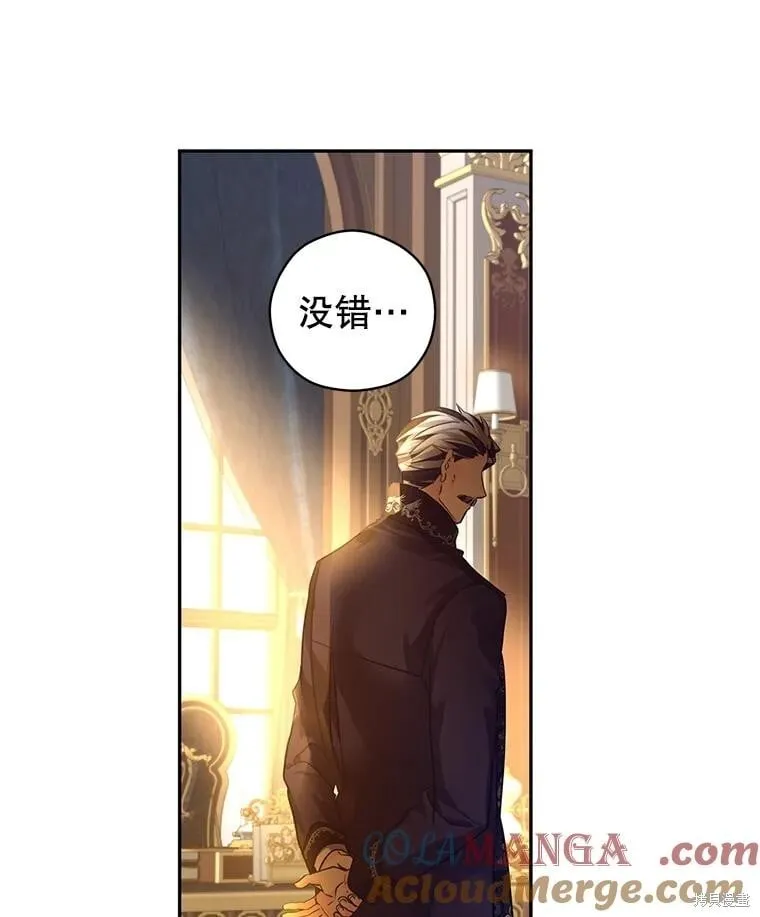 第113话100
