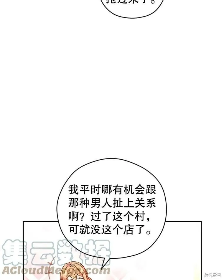 第64话84