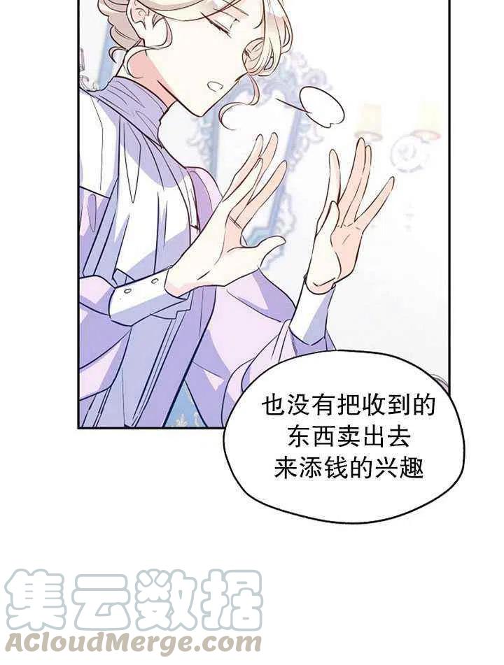 第18话36