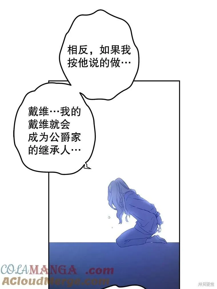 第79话96
