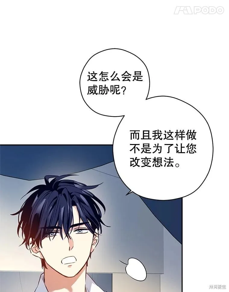 第96话66