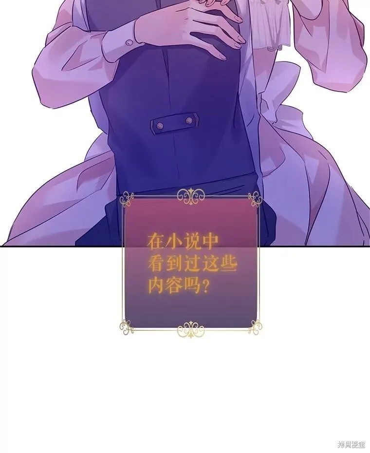 第87话116