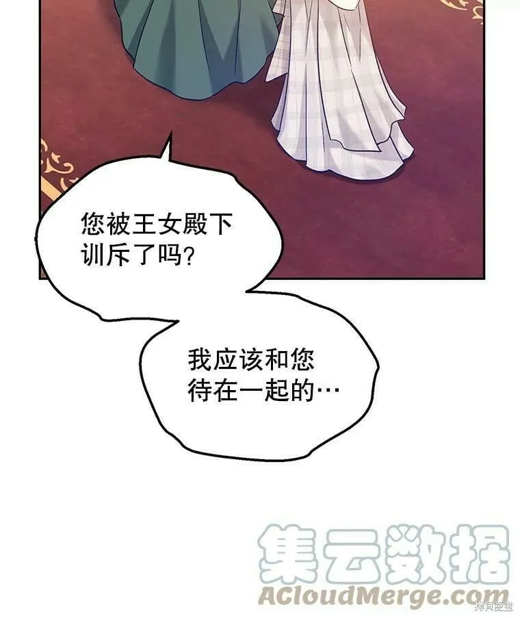 第49话4