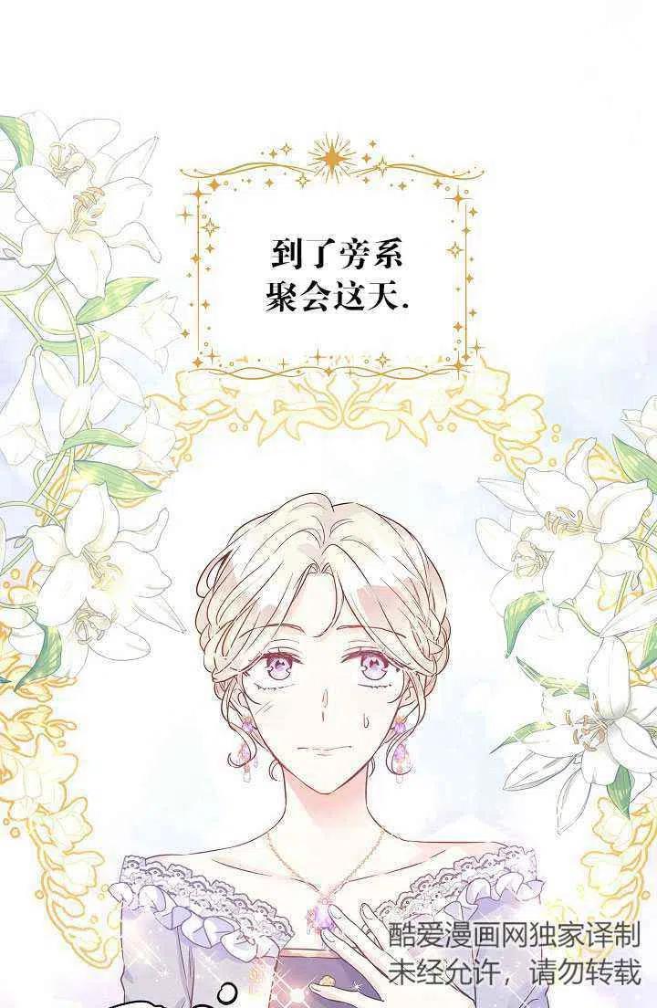 第30话4