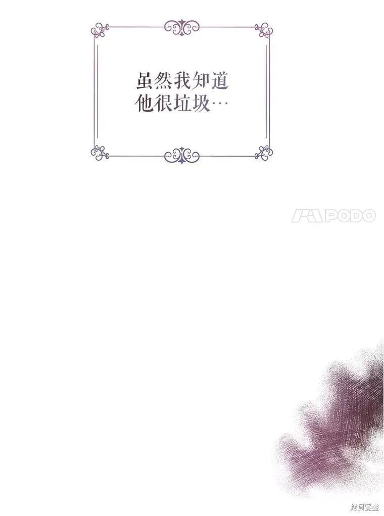 第114话54