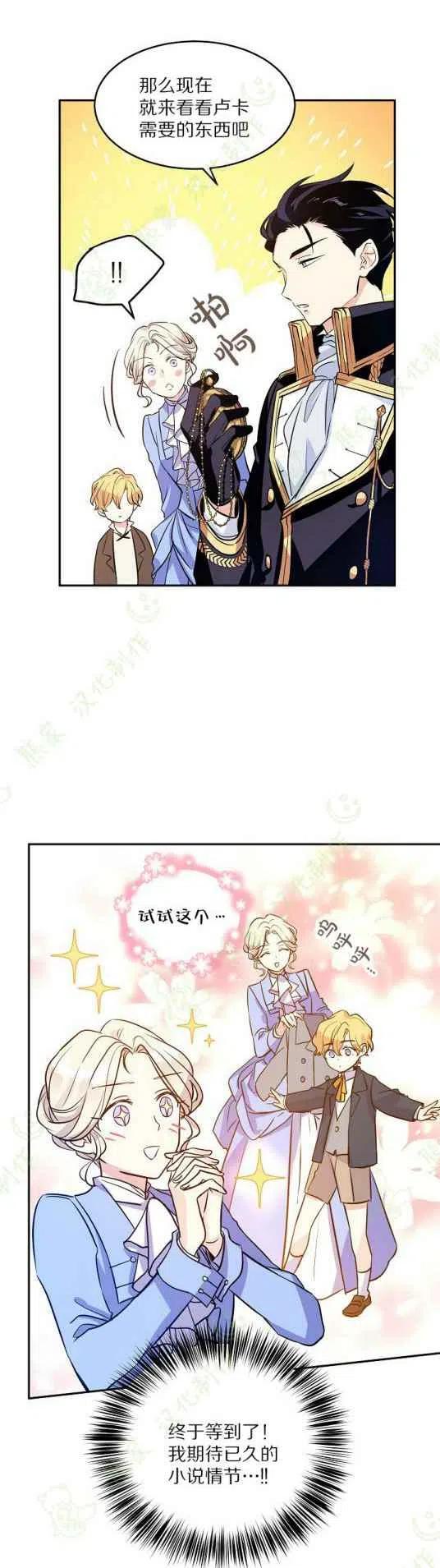 第8话7