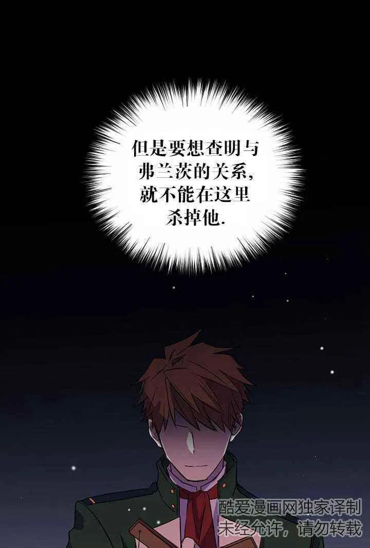 第13话26