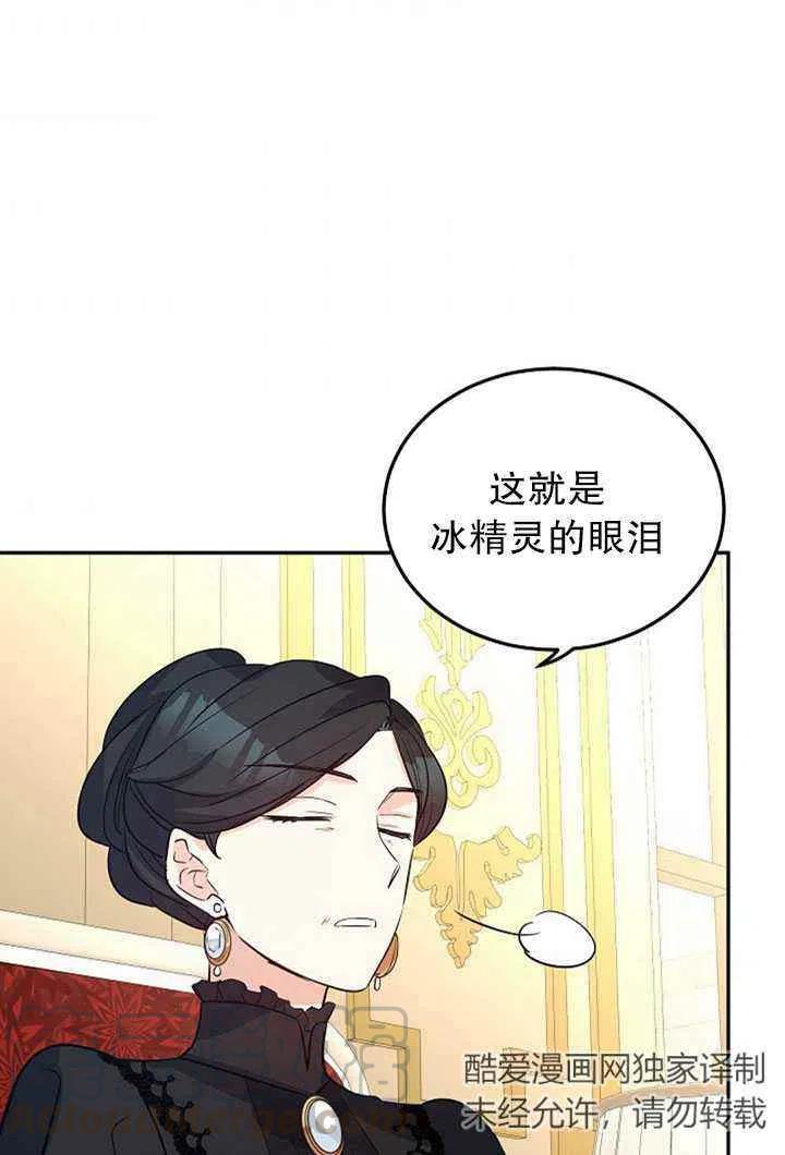 第20话64
