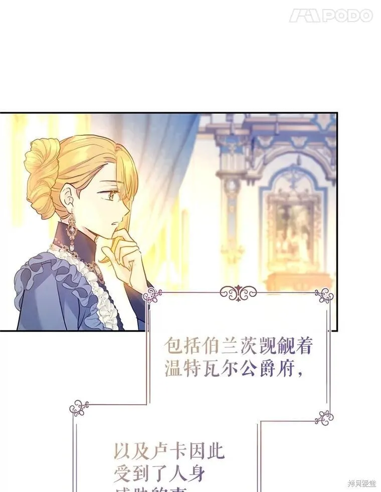 第95话67