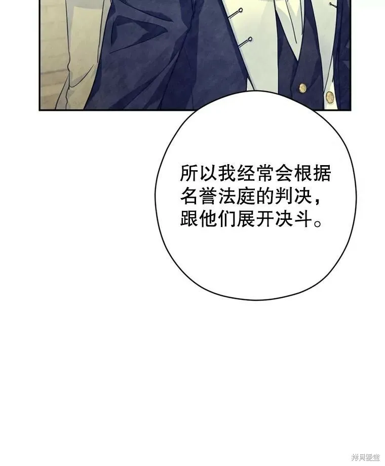 第74话19