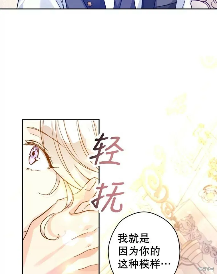 第70话65