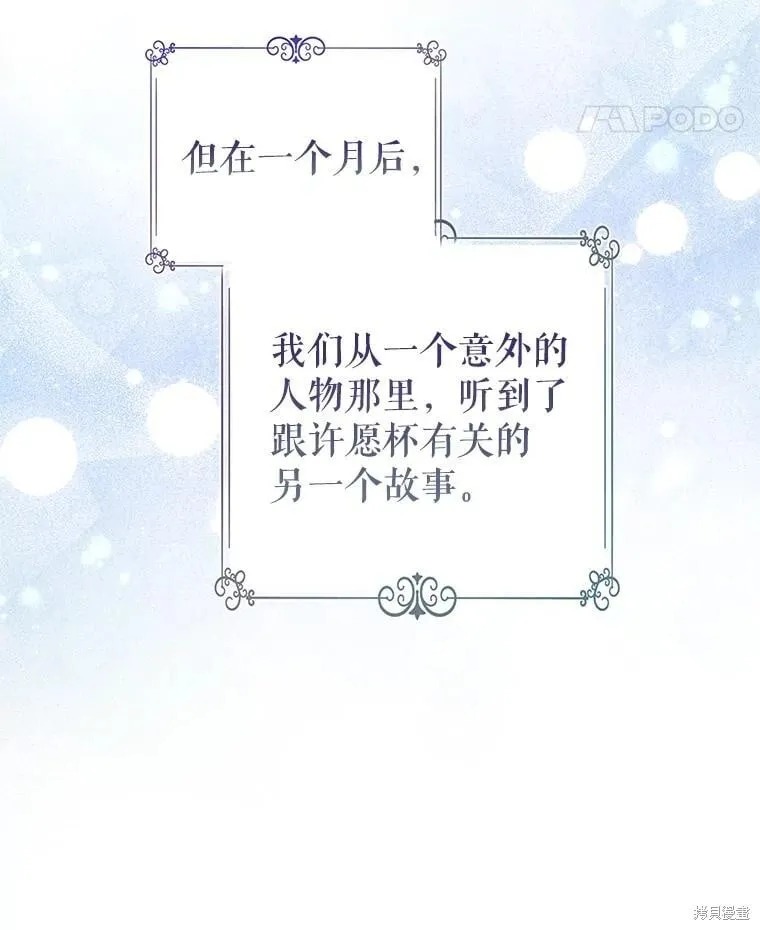第110话106