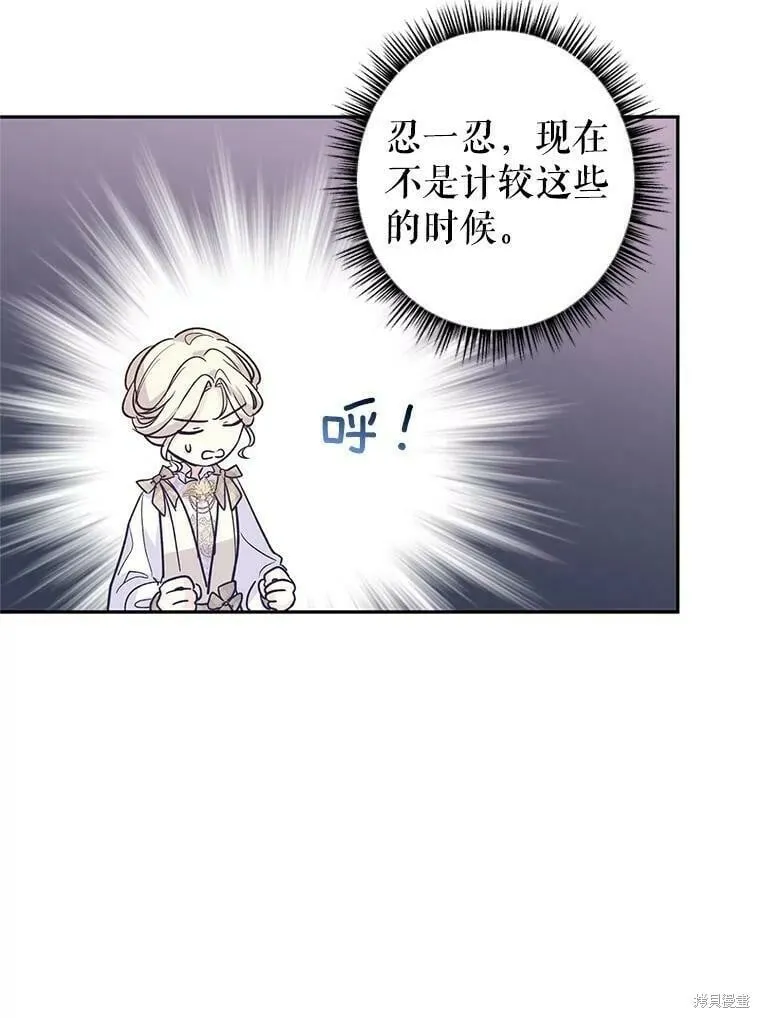 第51话87