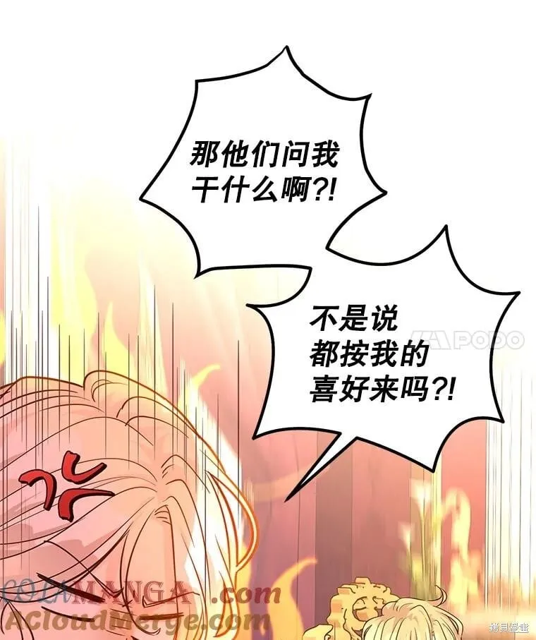 第82话24