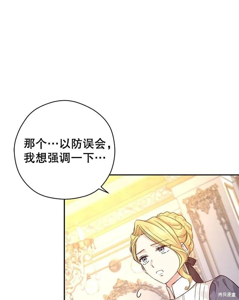 第89话2