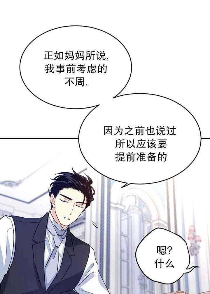 第18话14