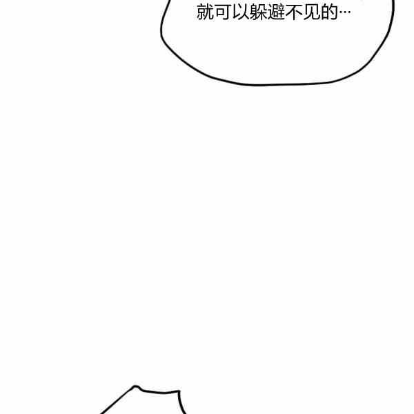 第37话50