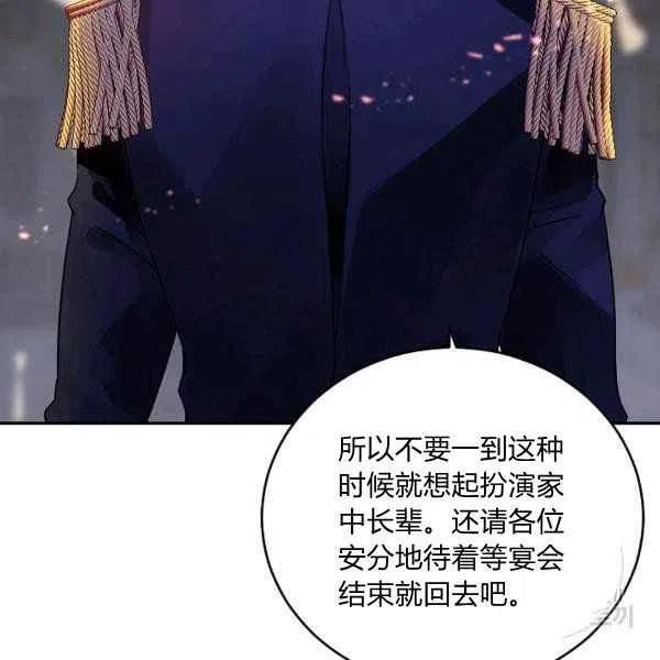 第31话79