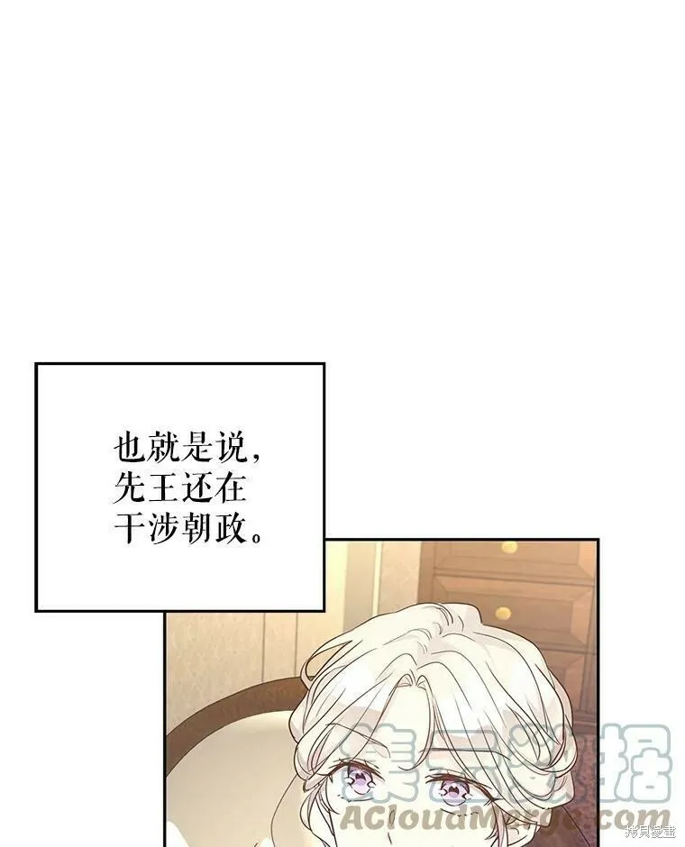 第40话57