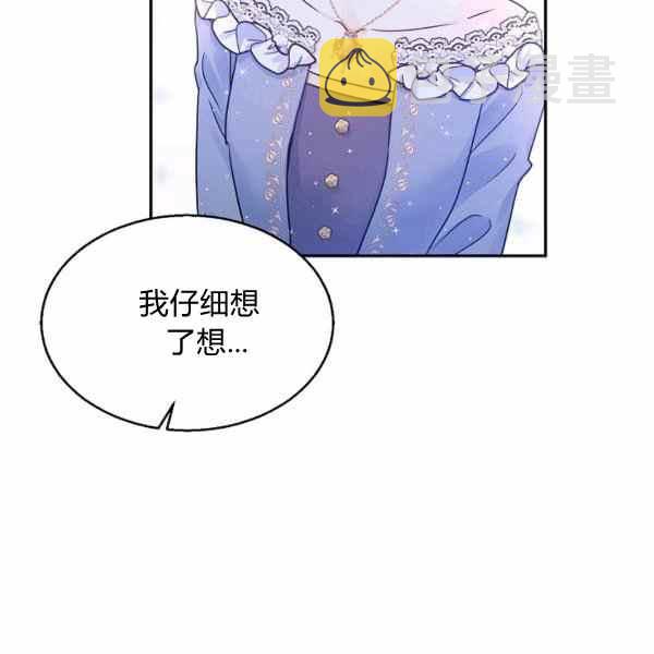 第33话9