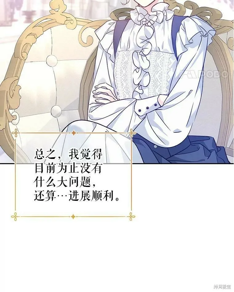 第45话85