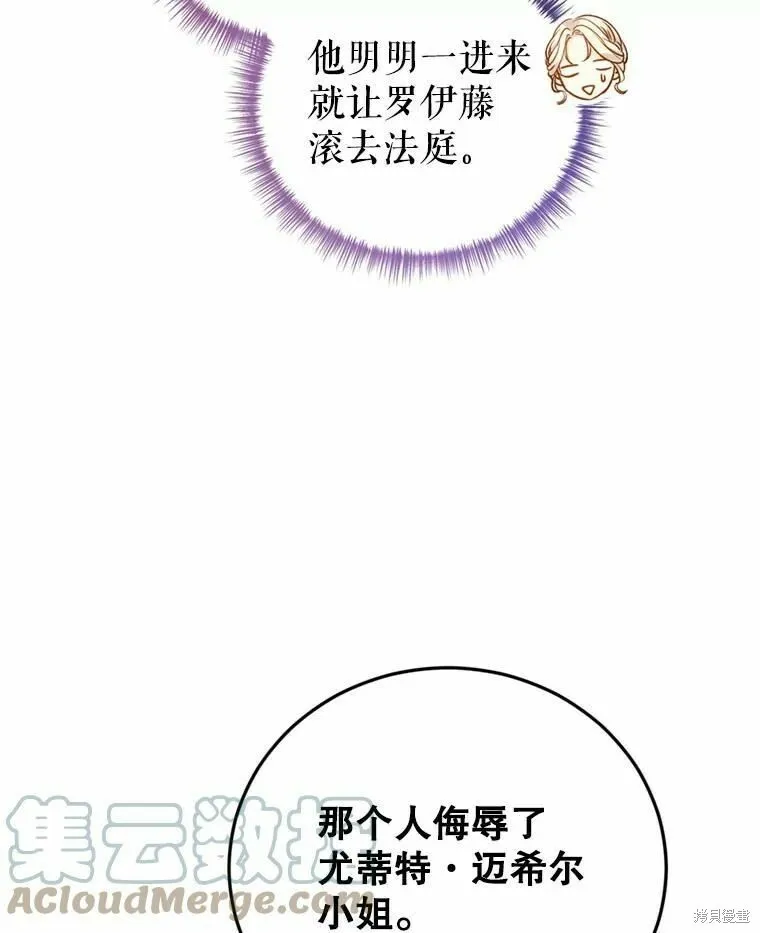 第62话92