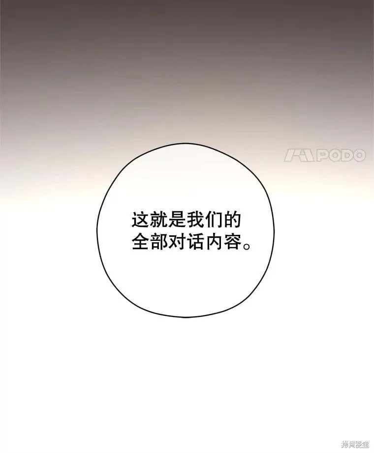 第89话42