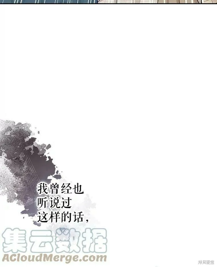 第48话24