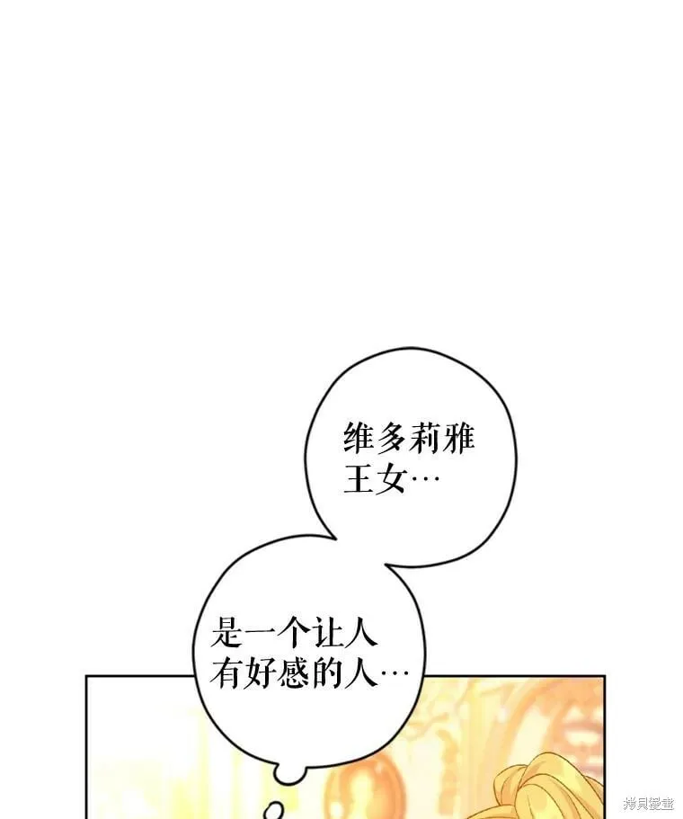 第68话18