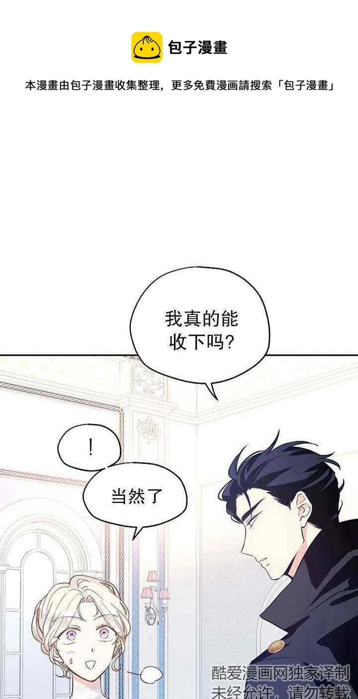 第22话31