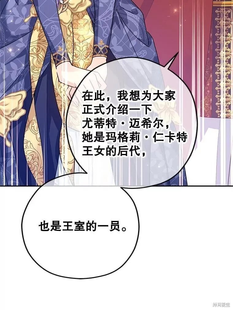 第83话68