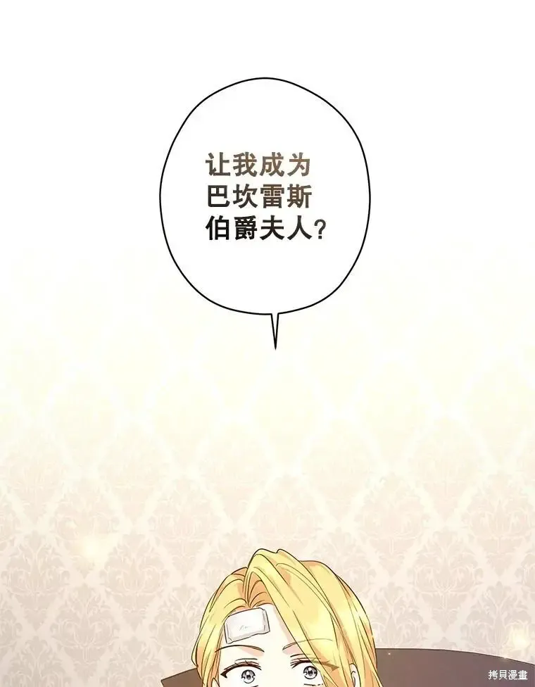 第116话79