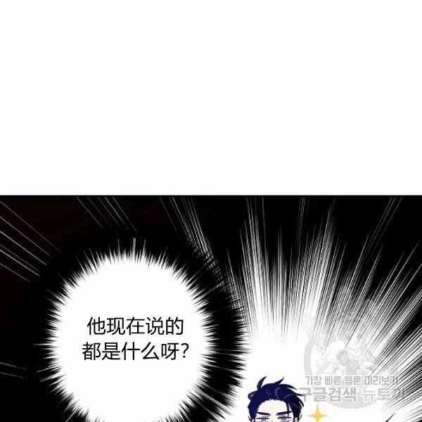 第36话73